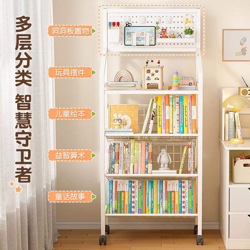 Mobile Iron Bookshelf with Wheels - Rolling Cart for Kids, Home Storage, Living Room Organizer, Easy Move Bookcase