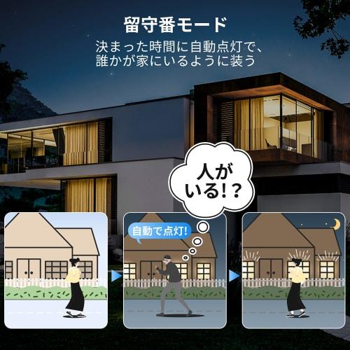 SwitchBot LED ceiling light 6 tatami Alexa stepless dimming switchbot ceiling lighting fixture 3500lm with remote control hub function light bulb colo