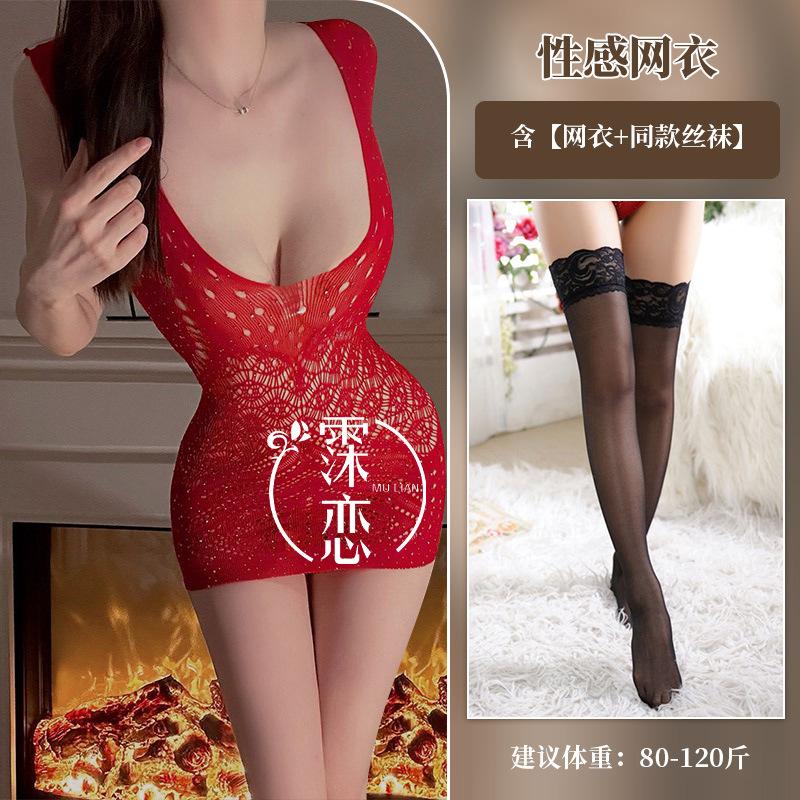 Sexy Lingerie Large Size Net Socks Hot Diamond One-piece Underwear Open Crotch Hip Tight One-piece Net