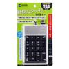 Sanwa Supply USB 2.0 Hub with Numeric Keypad, Silver, NT-16UH2SVN