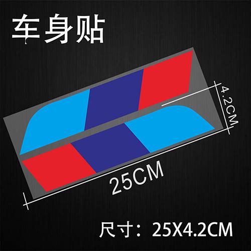 

2pcs Car Front Bumper Trunk Sticker Auto Side Decoration Decal for BMW M E71 E85 E39 E46 E60 E61 E64 E70 E87 E90 E83 F10 F21 E36