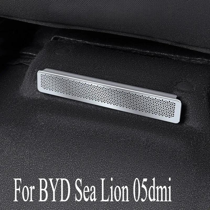 For BYD Sea Lion 05dmi Under The Seat Air Outlet Mask Stainless Steel Rear Air Conditioner Trend Protective Cover Modification