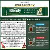AGF Blendy Black Sticks (30 Sticks) [Stick Coffee] [Soluble Coffee] [Instant Coffee]