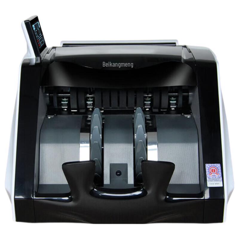 KANGYI JBYD-HT-2790(B) Banknote Counter