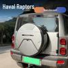Haval Menglong Hybrid Rear Spare Tire Cover with Flowing Light