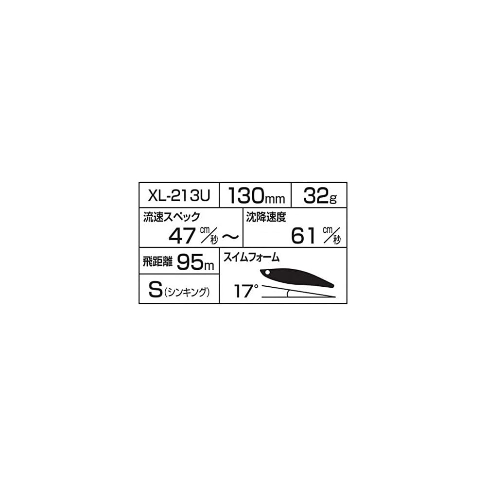 Shimano Exsence Trident 130S Jet Boost Fishing Lure Red Head 13cm 22g