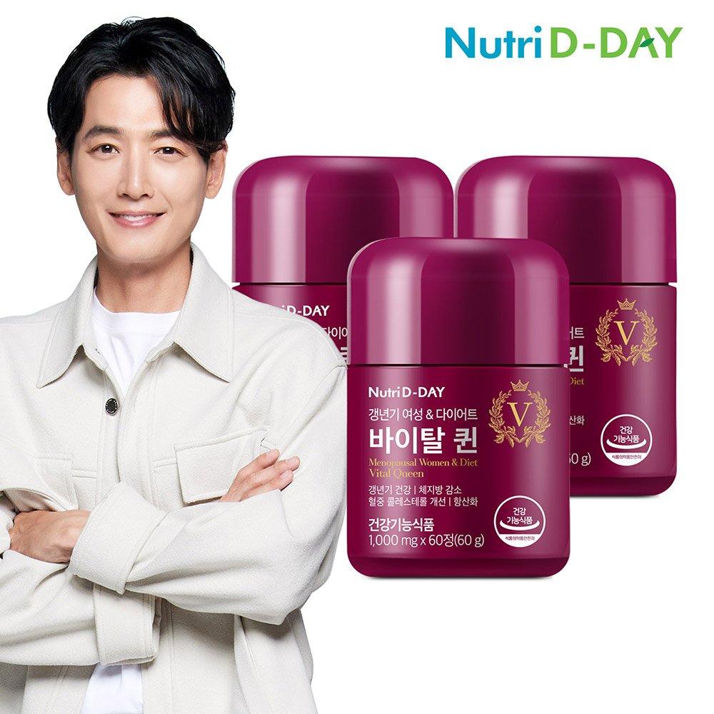 

NUTRID DAY Menopausal Women & Diet Vital Queen Total 3 Months