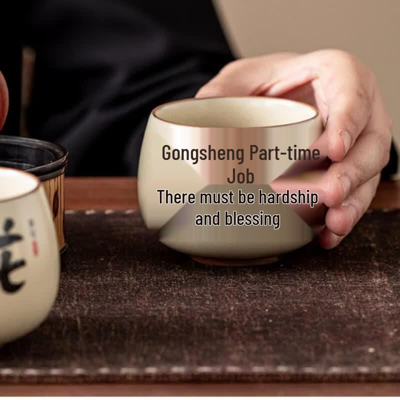 Deou Xingguang Ceramic Calligraphy Teacups