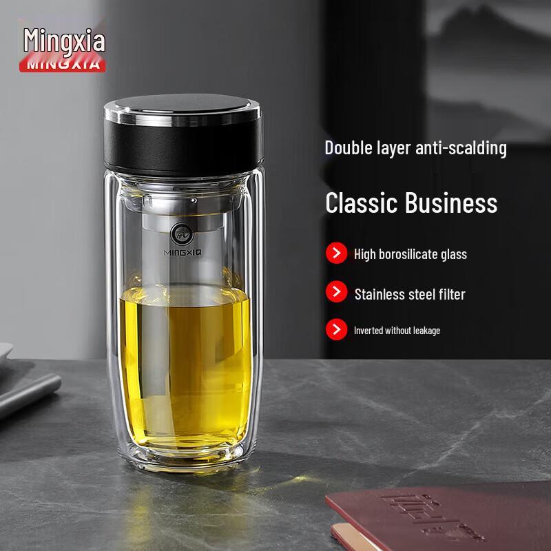 Mingxia Double-Layer Tea Infuser Glass Bottle