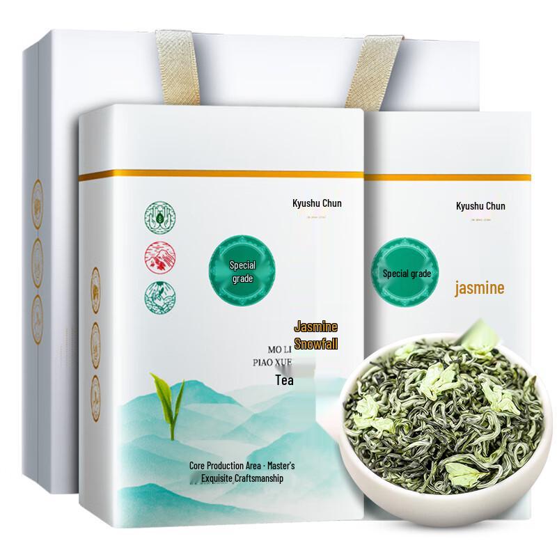 Jiuzhou Chun Premium Jasmine Tea
