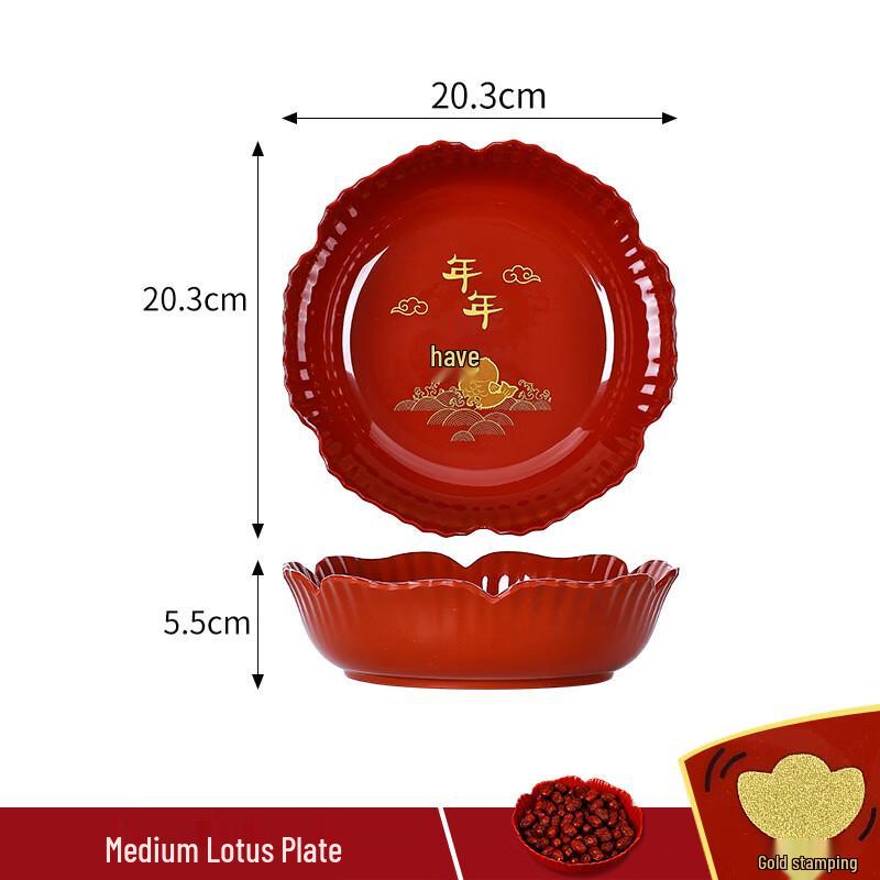 ZISIZ Chinese Style Red Lotus Fruit Plate