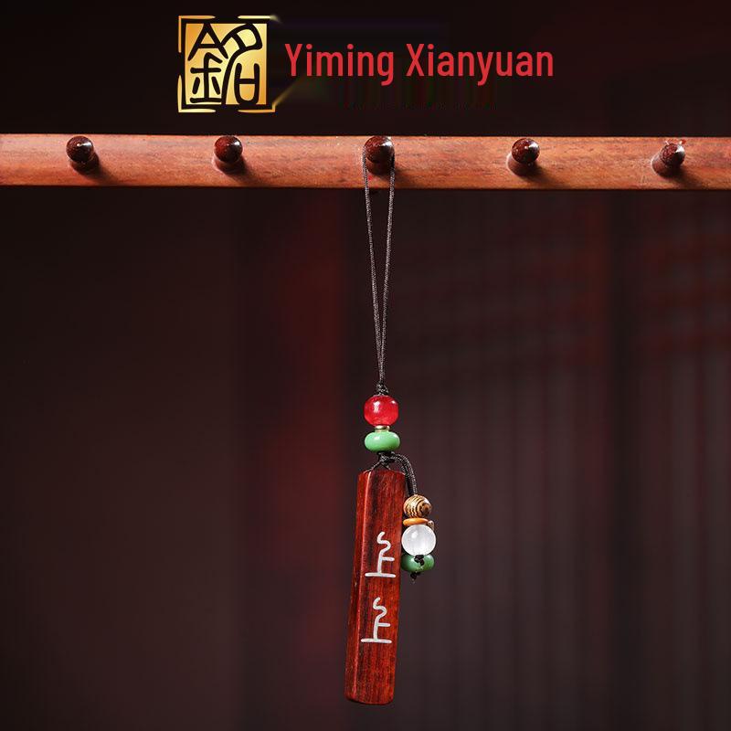 Rosewood Carving Fortune Keychain & Necklace: Retro Pendant for Men & Women