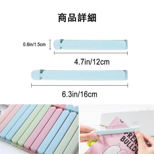 MINBOOT Strong Bag Clips, Set of 12, 3 Colors, for Bread Bags, Kitchen Food, Food Storage, Sealing, Keeping Food Fresh, Moisture-Proof, Anti-Oxidation