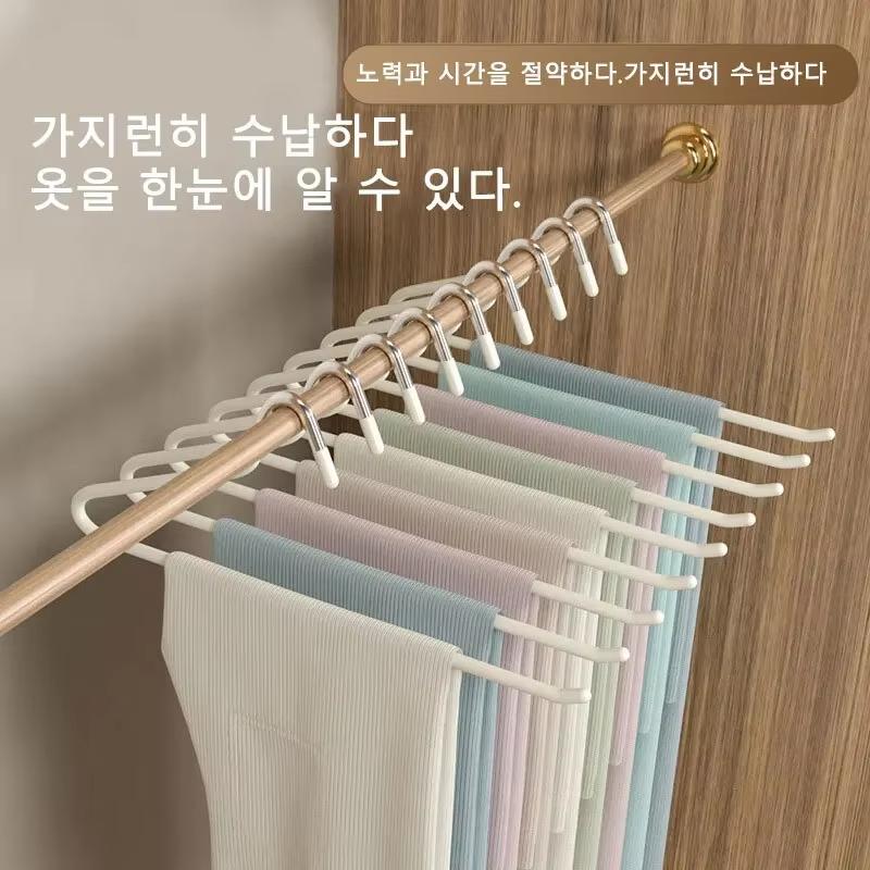 10PCS Goose Type Dip Plastic Pants Rack Wardrobe Dormitory Telescopic Z Type WOMEN'S Clothes Rack Multi Layer Storage Pants Rack