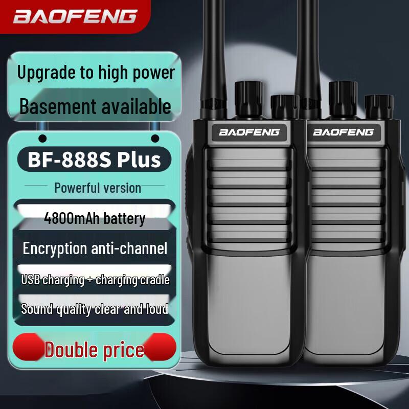 

Baofeng BF-888S Plus 5W Two-Way Radio (2-Pack) (CN version)