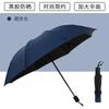 11 Bone Oversized Vinyl Bold Extension Rod Manual Reverse Umbrella Weather and Rain Can Be Printed LOGO Advertising Gift Umbrella