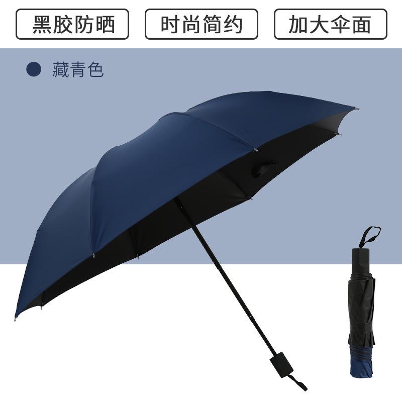 11 Bone Oversized Vinyl Bold Extension Rod Manual Reverse Umbrella Weather and Rain Can Be Printed LOGO Advertising Gift Umbrella