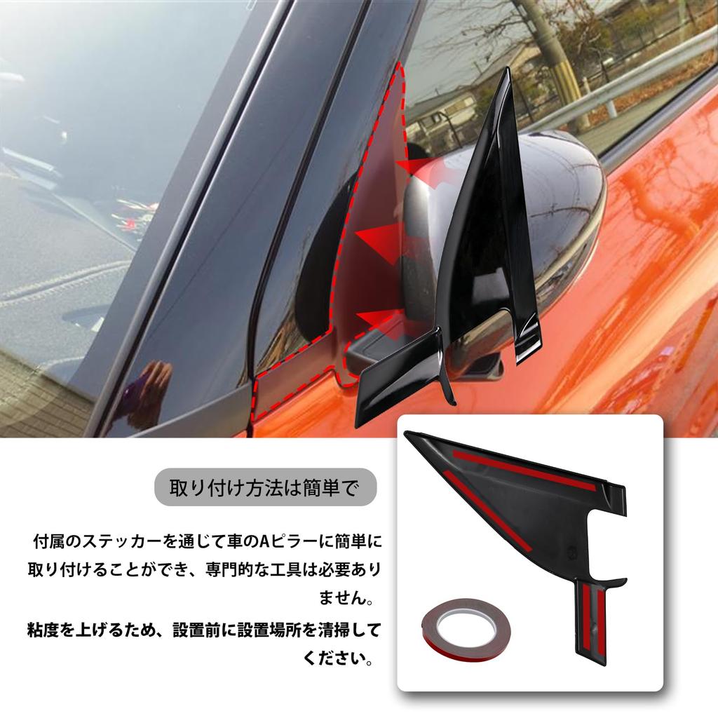 Sporacingrts Negro Piano para Suzuki Swift Adorno Panel Pilar A, (Segunda Etapa) Deporte, Accesorios,