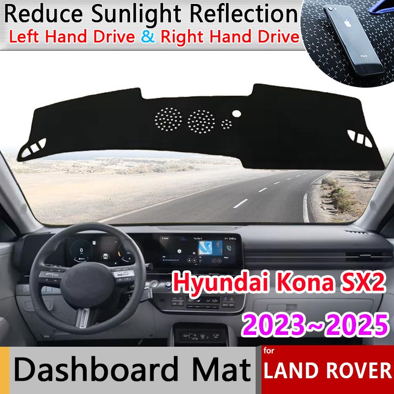 Car Dashboard Cover Pad for Hyundai Kona SX2 Accessories Kauai N-line 2024 2025 Mat Sunshade Dashmat Carpet Rug Car Sticker