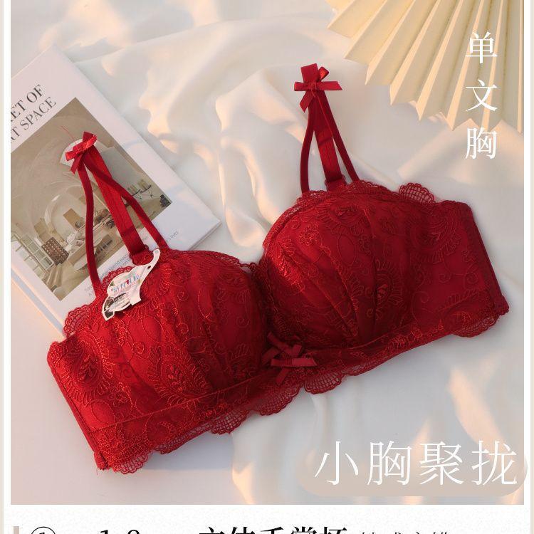 Lace small breasts gather underwear women's no steel ring sexy underwear upper support anti-sagging and large thickened bra cover set