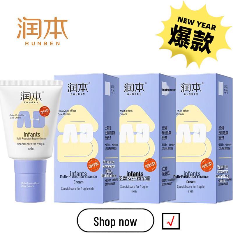 

Runben Infant & Toddler Enhanced Soothing Cream 100g