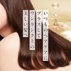 HAIR DOLCE Premium Capsule Milk Refill x Treatment for Hair Moisturizing and Shiny Chardonnay Scent (200mL 3) - Leave-in Color-Damaged - -