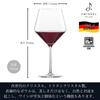 Zwiesel Wine Glasses, Pure, for Red Wine (Burgundy), Pair of 2, Machine-Made, M122322