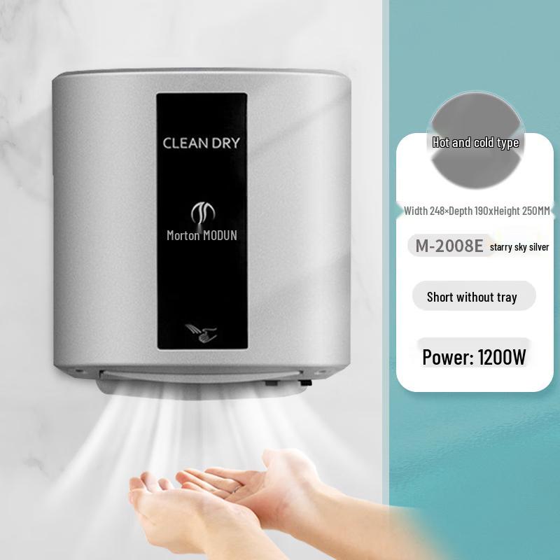 

MODUNFUL Commercial Automatic Hand Dryer