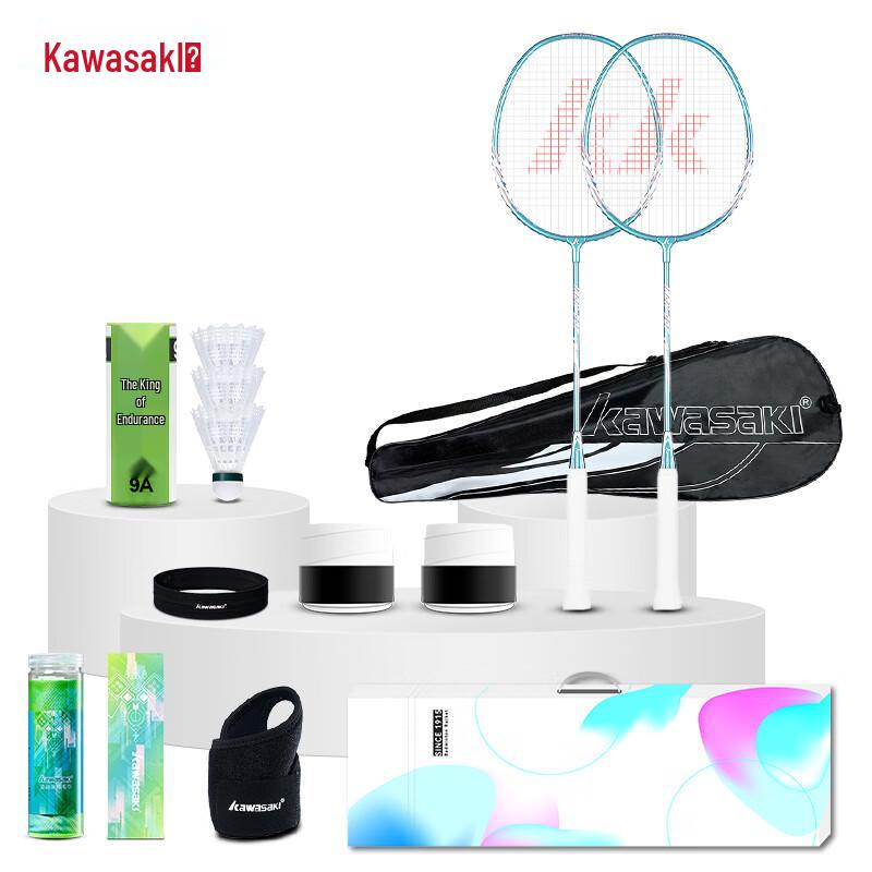 Kawasaki IRON-007 Badminton Racket Set