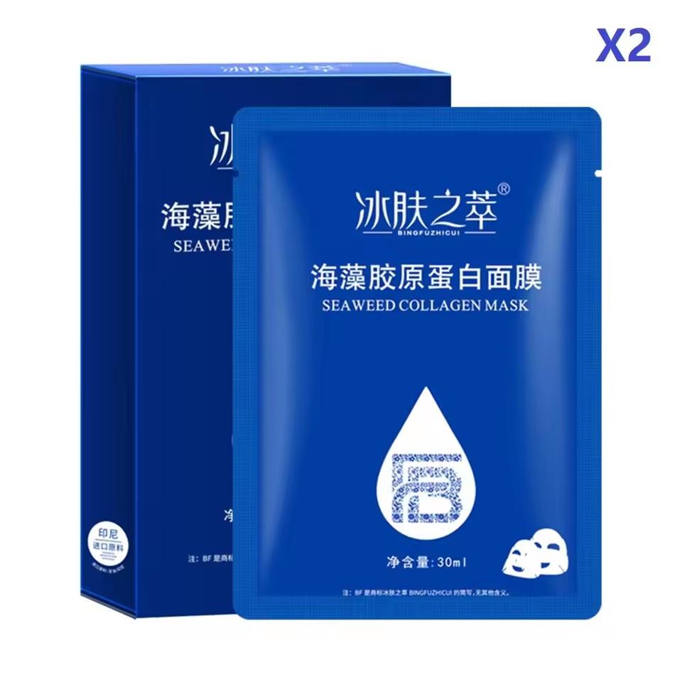 Algen Kollagen Füllende Kristall Maske Hyaluronsäure Kollagen Gesichtsmaske Feuchtigkeitsspendend Straffend Hydrierend Gesichtsmasken
