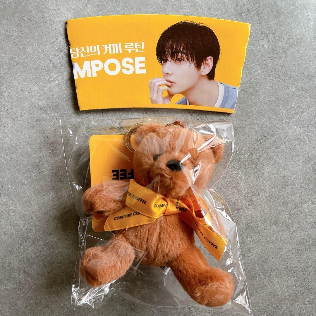 [USED] Korea Limited Edition BTS V (Taehyung) Compose Coffee Bear Keyring