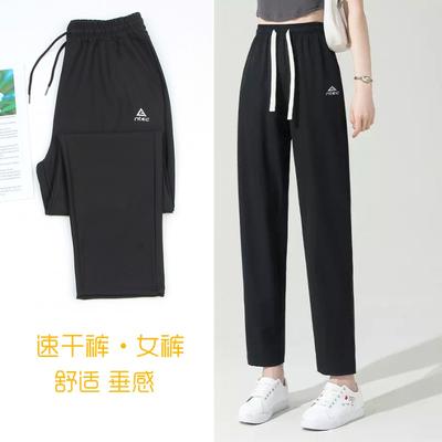 Quick-drying Pants Women's Sweatpants New Autumn Casual Sweatpants Casual Loose Breathable Versatile Comfortable Trousers
