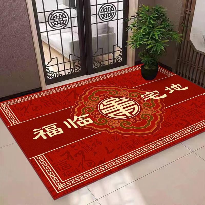 Chinese Style Red Dirt-Resistant Entryway Mat: Safe, Durable, and Stylish Doormat for Home Entrances