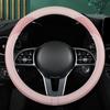 Car Steering Wheel Cover Premium Leather Stitched with Breathable Mesh Fabric FIt for 14.5-15 Inch All Seasons Universal
