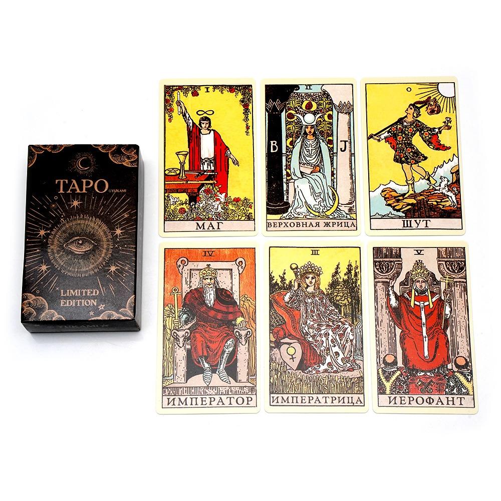 Tarot Cards Russian Deck Playing Games Fate Divination Game Board Game