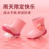 Cartoon Padded Children's Rain Boots, Suitable for All Seasons, with Removable Lining, Boys' Rain Boots, Girls' Water Shoes, Warm Shoes