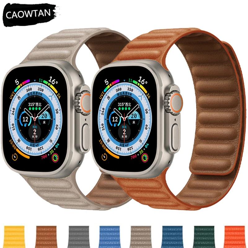 Nový FineWoven řemínek pro Apple Watch 44mm 40mm 45mm 49mm 41mm Originální magnetický náramek iWatch Series 9 8 SE 7 Ultra 2