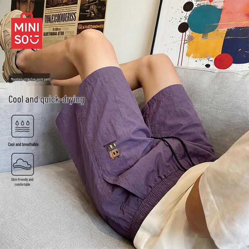 MINISO Ice Silk Casual Cargo Shorts 3XL