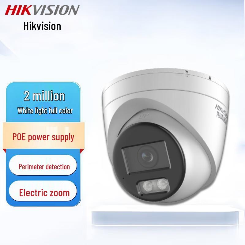 

Hikvision 2MP White Light Full-Color Zoom Dome Camera DS-2CD3326WDV3-LZ CN plug (adapter included) 2.7-8mm Electric Zoom