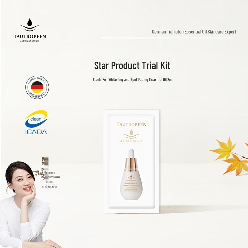 Tianlufen Skincare Essence Oil Trial Pack