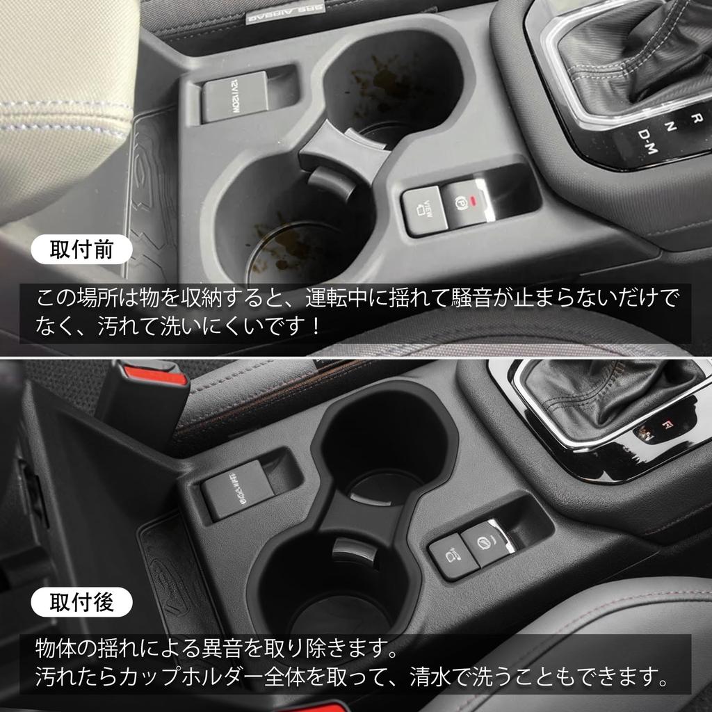 ZUNDUO Subaru Forester Model Dedicated Drink Holder Car Cup Holder Center Console Drink Holder FORESTER SL Series April 2025 Present Storage Tray