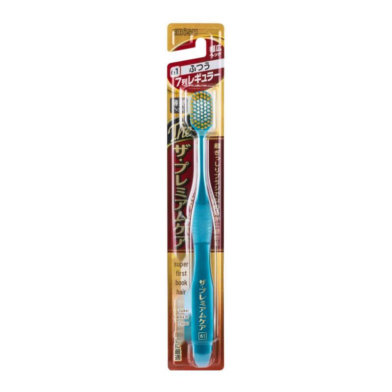 EBISU 65-Hole Comfort Wide Head Soft Toothbrush