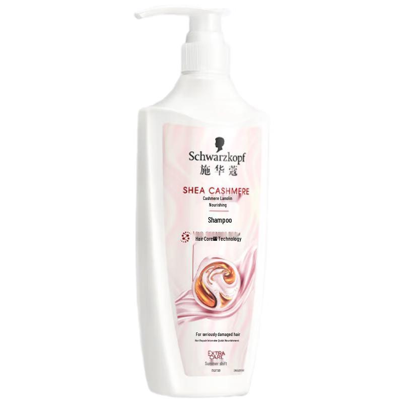 

Schwarzkopf Cashmere & Wool Nourishing Shampoo (2 x 600ml)