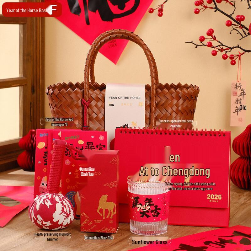 Hua Zao Bai Jia New Year Celebration Gift Set