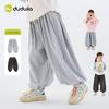 Dudu Family Girls' Stylish Spring Bloomers - Trendy Casual Pants for Children
