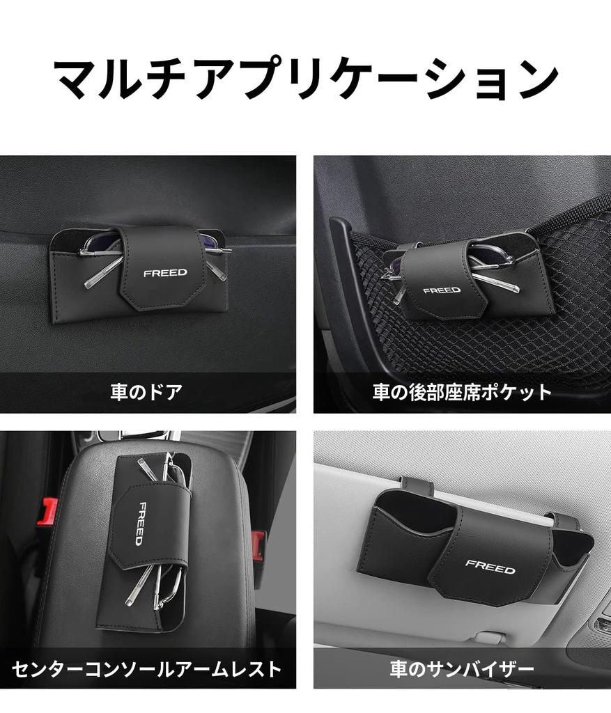 Car Sunglasses Holder for Freed Easy Protects Leather Sun Car 1 Piece (GB, GT, eHEV, Air, Crosstar), Installation, Eyeglasses, Visor, Storage,
