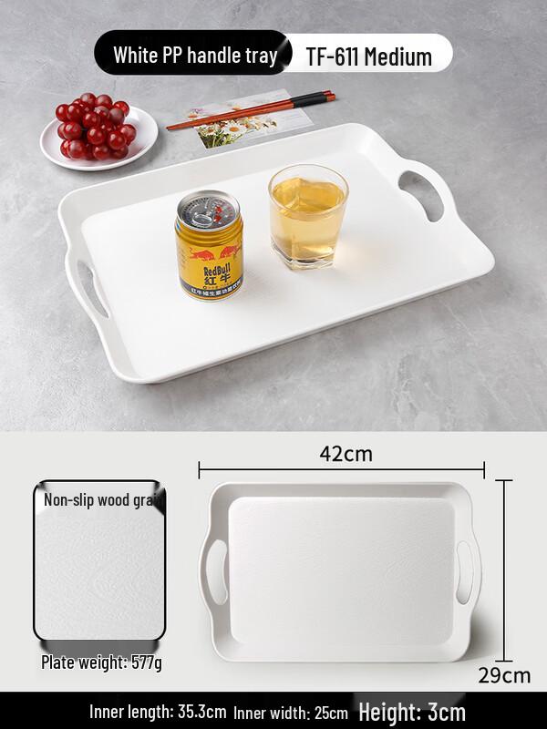 Rectangular Anti-slip Commercial Serving Tray