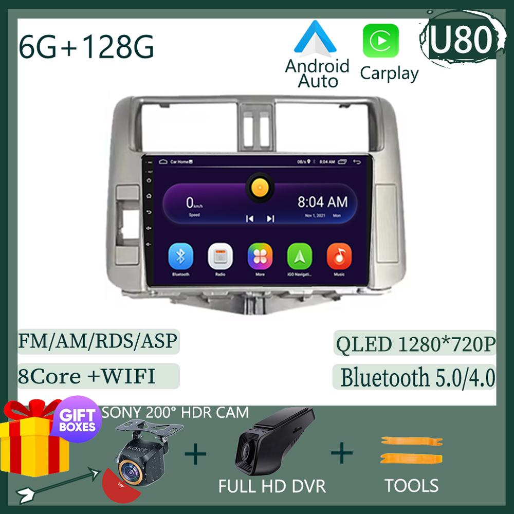 For Toyota Land Cruiser Prado 150 2009-2013 Android 13 Multimedia Radio QLED Player GPS Navigation Carplay Auto HDR Wifi Cam DVD