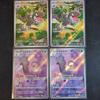 Pokemon Cards Chigoras AR + Amaruruga AR, 2 Each, Total 4 Cards Set