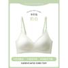Cloud Seamless Underwear Women's Small Breasts Gather and Support Anti-sagging Bra Fixing Cup No Steel Ring Thin Back Bra